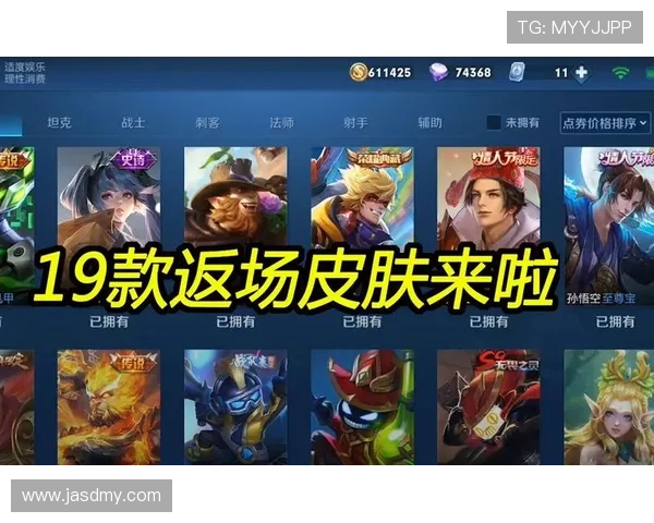 王者荣耀七夕福利猴子至尊宝与大圣娶亲皮肤限时返场活动开启 王者荣耀七夕福利猴子至尊宝与大圣娶亲皮肤限时返场活动开启